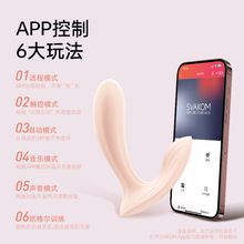 0eCA穿戴式跳蛋女用品自慰器内裤上班app远程遥控情趣外出