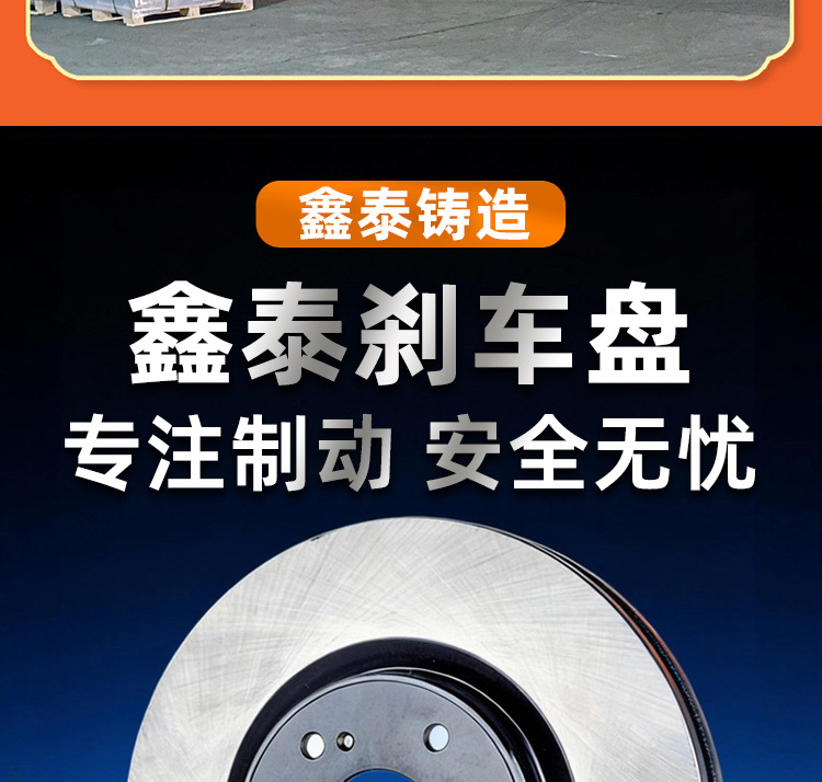 Car Brake Disc Manufacturers Wholesale Brake Discs Suitable for Bmw, Cadillac, and Mercedes Front and Rear Modification Discs