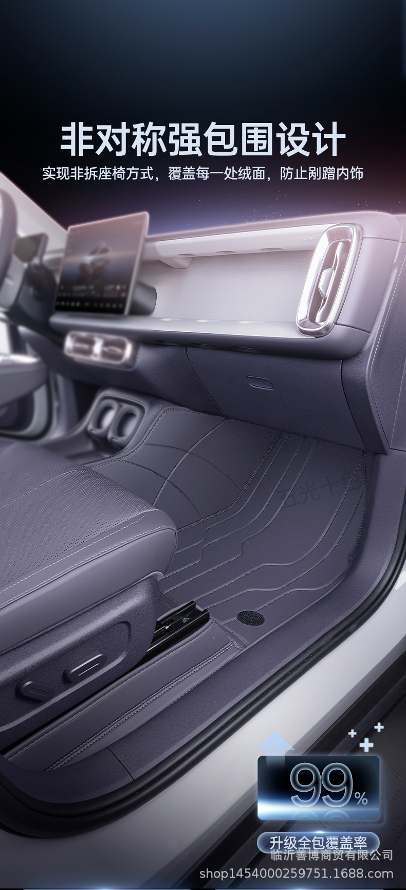 Suitable for Zero B10 Floor Mats, Fully Enclosed Zero B10 Special Car Supplies Modified Decorative Accessories Carpet Mats