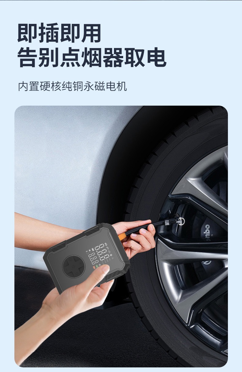 Cross-Border New Model Wireless Digital Display Dual-Screen Car Air Pump Electric Tire Emergency High-Pressure Inflator
