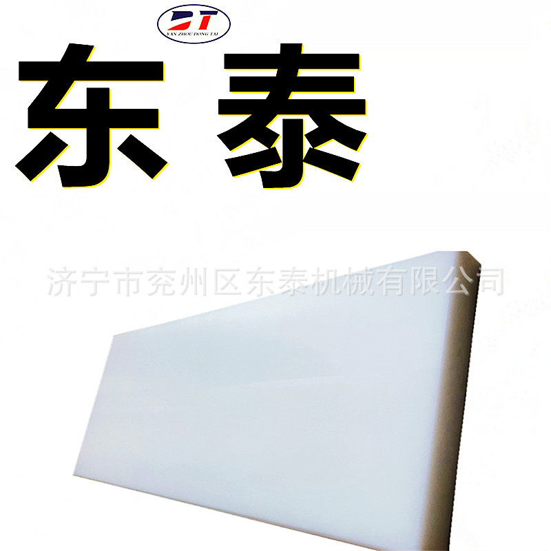 厂家供应高分子耐磨异型件 导料槽耐磨导向板 溜槽高密度耐磨衬板