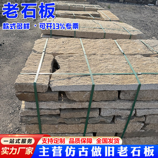 �r�����f������ʯ�l ���^�ֵ��͹���b̨�Aʯ ͥԺ��ʯ���·ʯ