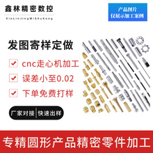 cnc�ӹ�����܇���C�ӹ� ���P��������ӹ� ���ęC�ӹ����S���S