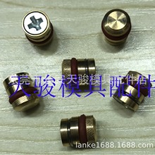 ����Meusburger|E2079/6|E2079/8|E2079/10|�~���^|�~����|ֹˮ˨