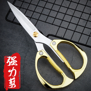 Multi-purpose chicken bone scissors bottle opener walnut clip with knife set scissors rusty steel panda scissors multifunctional kitchen scissors