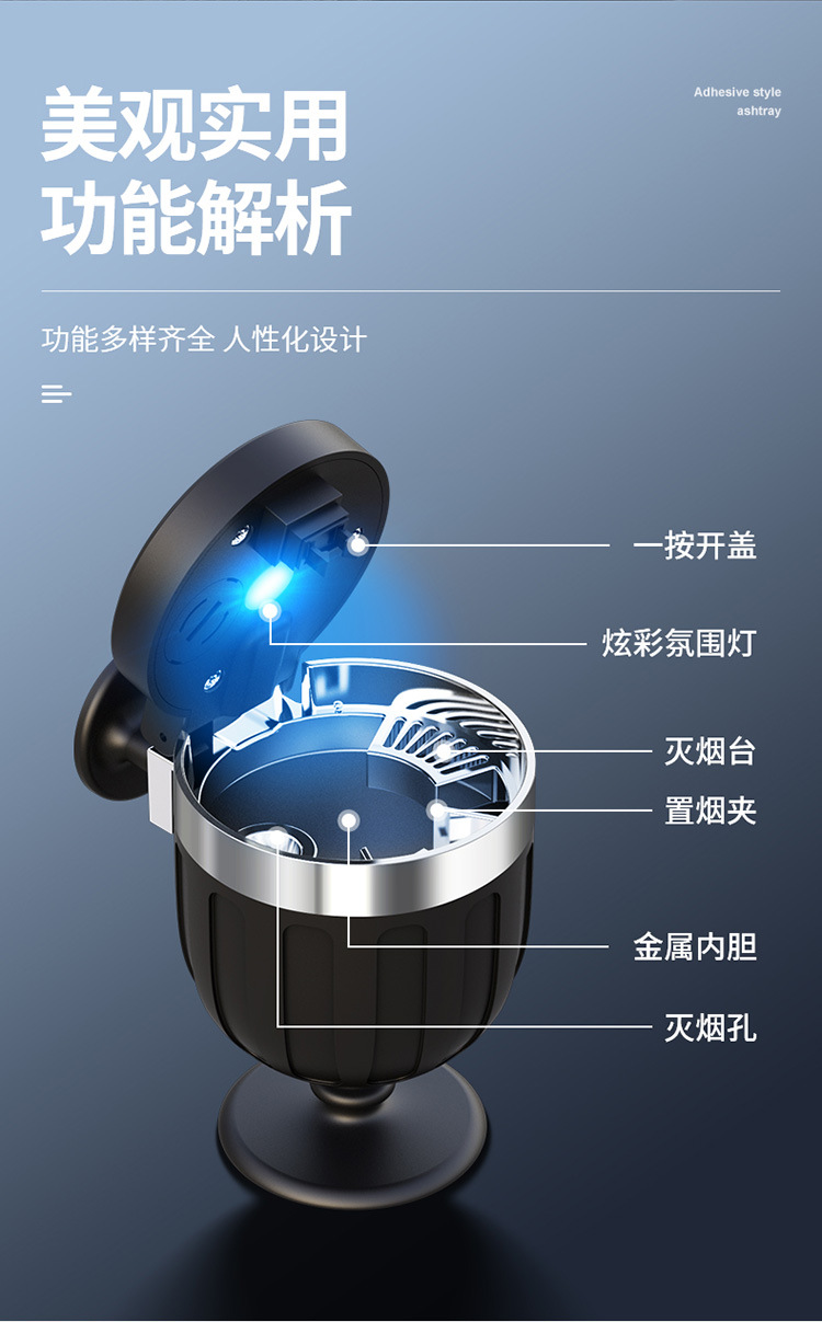Car ashtray creative multi-function with lid sealed men's car advanced sense artifact car interior supplies