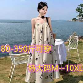 特大码胖mm350斤吊带连衣裙女夏季新款长裙宽松遮肚显瘦休闲裙子