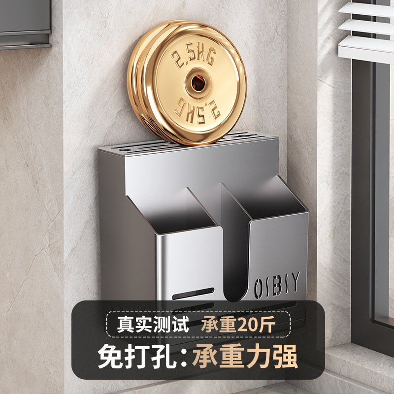 厨房筷笼刀架一体刀架筷子筒收纳多功能刀具筷子勺子置物架壁挂式|undefined