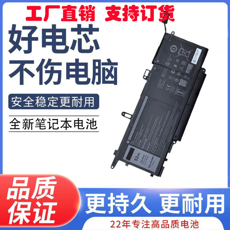 For NEW DELL Dell 7146W NF2MW E7270,E7260 0C76H7 Laptop Battery