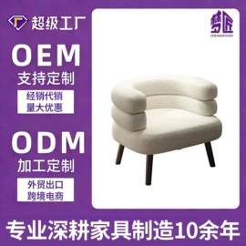 办公椅;摇椅;休闲椅/凳