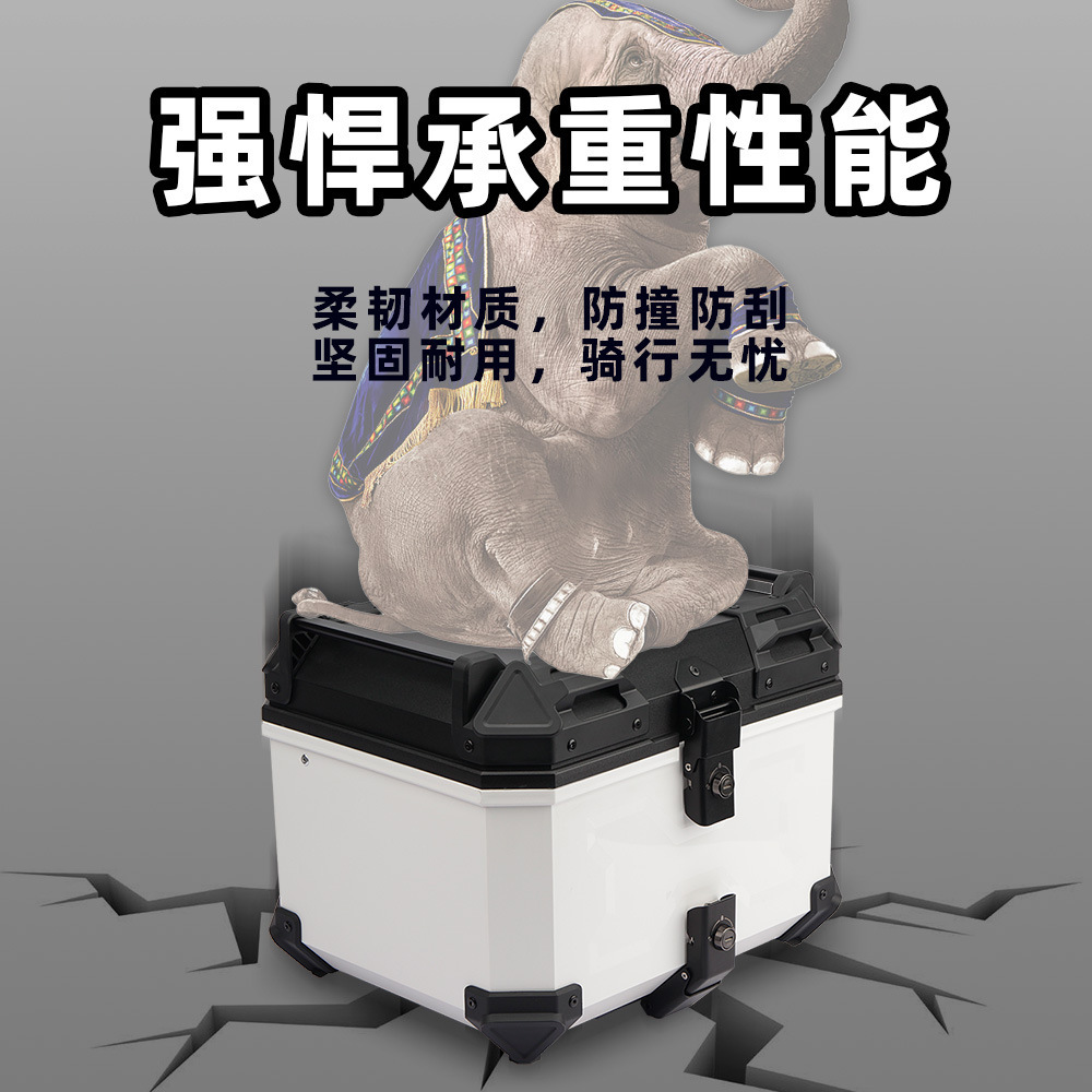 Universal 45L High-Strength Abs Waterproof Quick-Release Anti-Collision Large-Capacity Storage Rear Trunk for Motorcycles and Electric Vehicles
