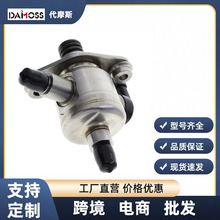 ���ҹ�Ӧ������ѹȼ�ͱ�12641740 GM422 M73113 FI1501 43519