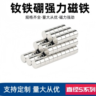 N35�S�F���������Fʯ���F�A������С���F����5*1/1.5/2/3/4/5mm