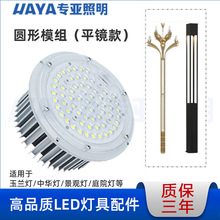 10W-60W���A�����m��ͥԺ����Դģ�MLED�A��ģ�M