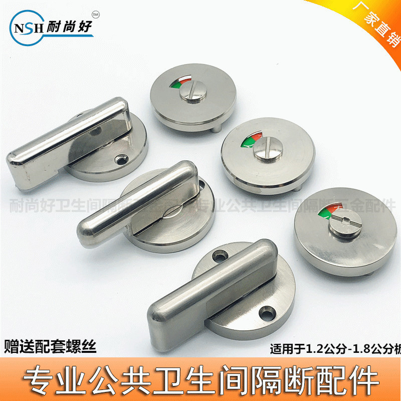 Public toilet partition hardware door lock accessories zinc alloy flat stacked door round indicator lock public toilet lock