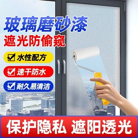 防潮材料;玻璃涂料;瓷砖胶