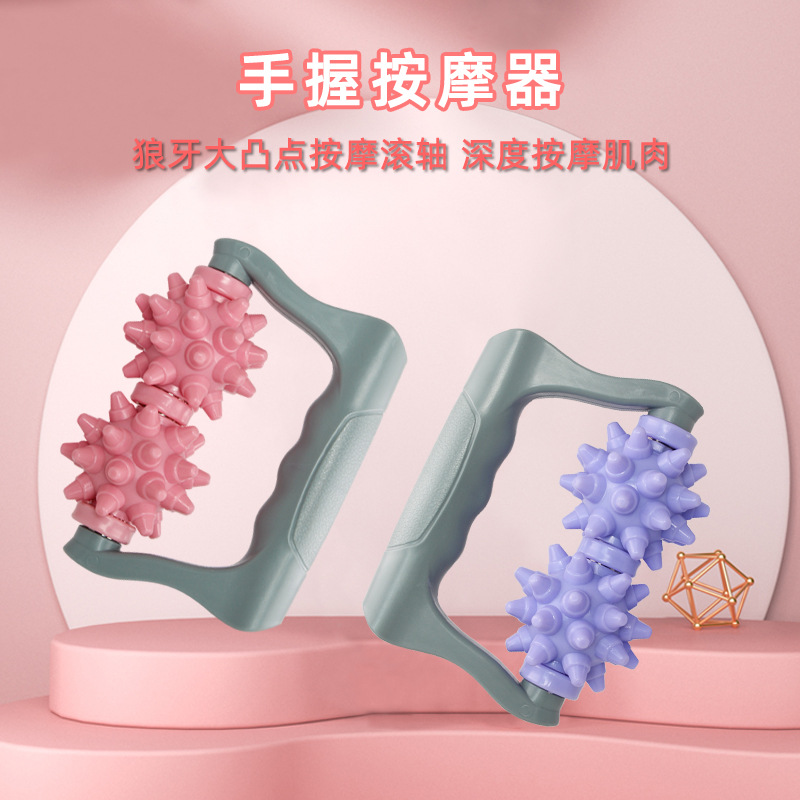 Muscle Massage Hand-held Handle Body Massager Hand-held Double-ball Yoga Fitness Massager Manual Roller Massager