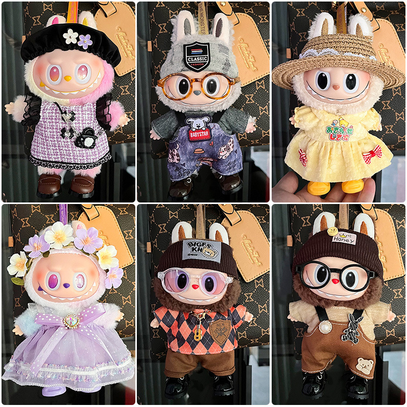 仅衣服适用于17cm一二三代拉布布娃衣labubu盲盒挂件衣服换装套装|undefined