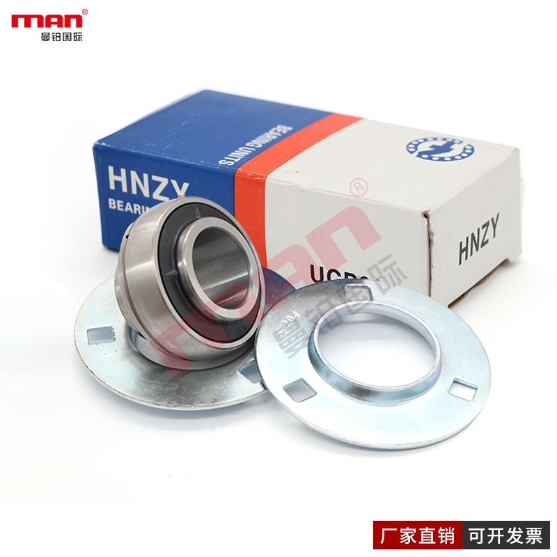 HNZY外球面轴承 SAPC 211 212 213 214 215 216 217 218 220