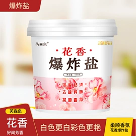 油污清洁剂;多用途清洁剂;洗衣液