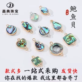 饰品配件;散珠/串珠;手链