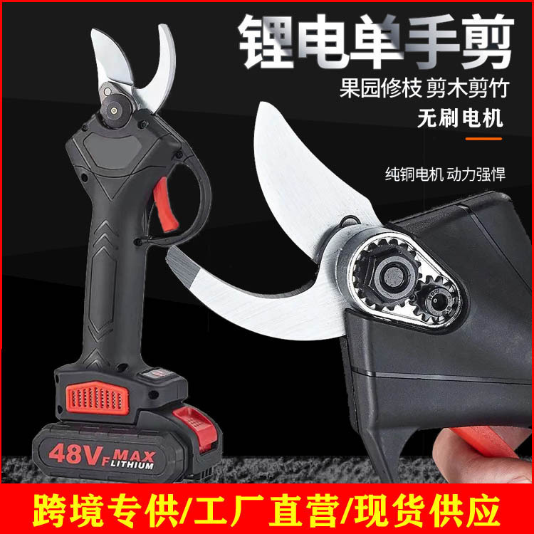 跨境电动修枝剪园林工具电剪子锂电果枝剪无线便携电动树枝剪批发