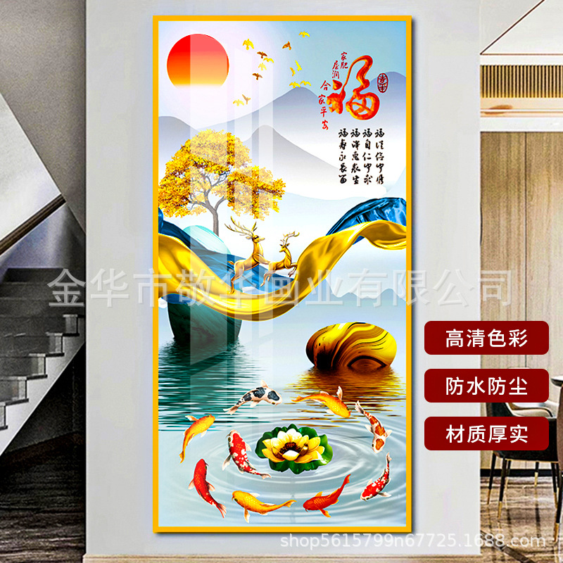 Pintura de entrada de pintura tradicional china Pintura de decoración del pasillo frente a la puerta Pasillo de nueve peces Pintura colgante de fondo de lujo ligero Pintura mural