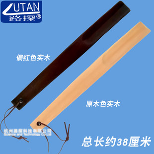 Hotel shoehorn Lotus wood solid wood length 38cm shoehorn wood color wine red wear take-off shoelifting device