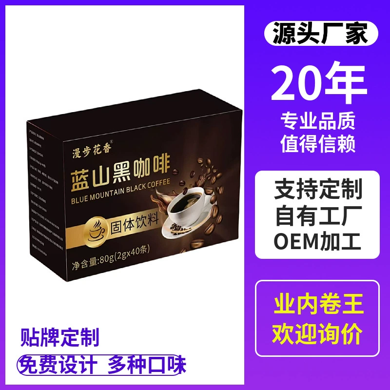 Производители прямого управления Blue Mountain Black Coffee концентрат черный кофе без сахара 0 жира 0 карты для улучшения метаболизма Спортивные кофейные жидкости