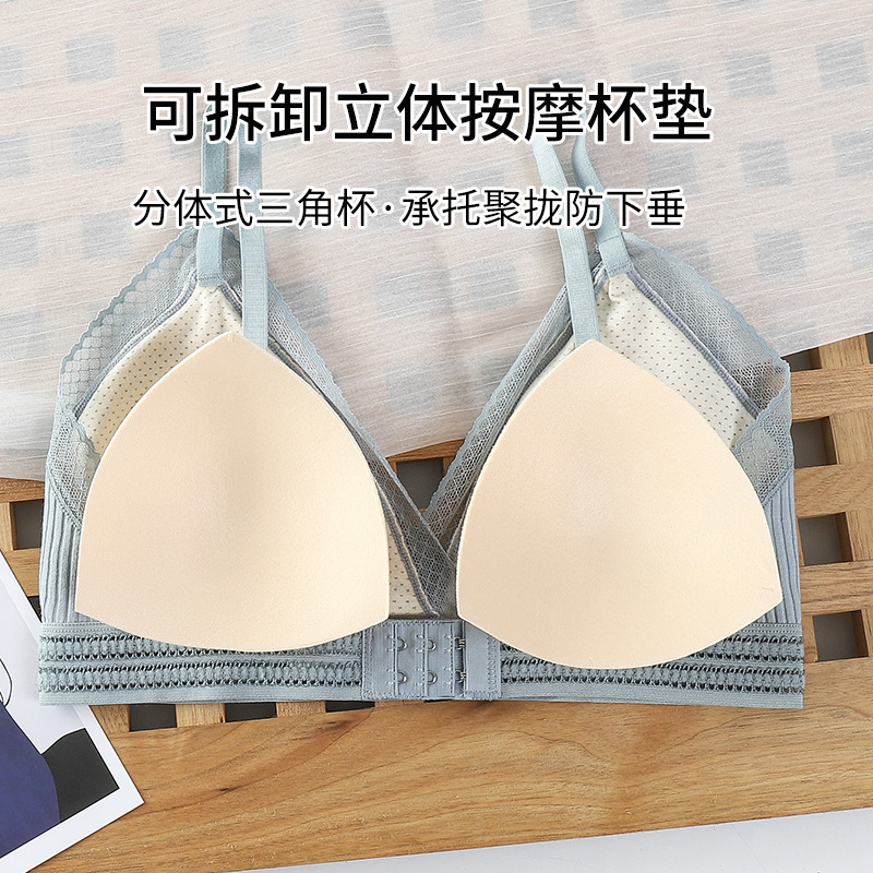 Correa inalámbrica de espalda que forma la ropa interior envuelta en el pecho de alta correa de hombro ajustable elástico cómodo transpirable suave sujetador 3D image 4