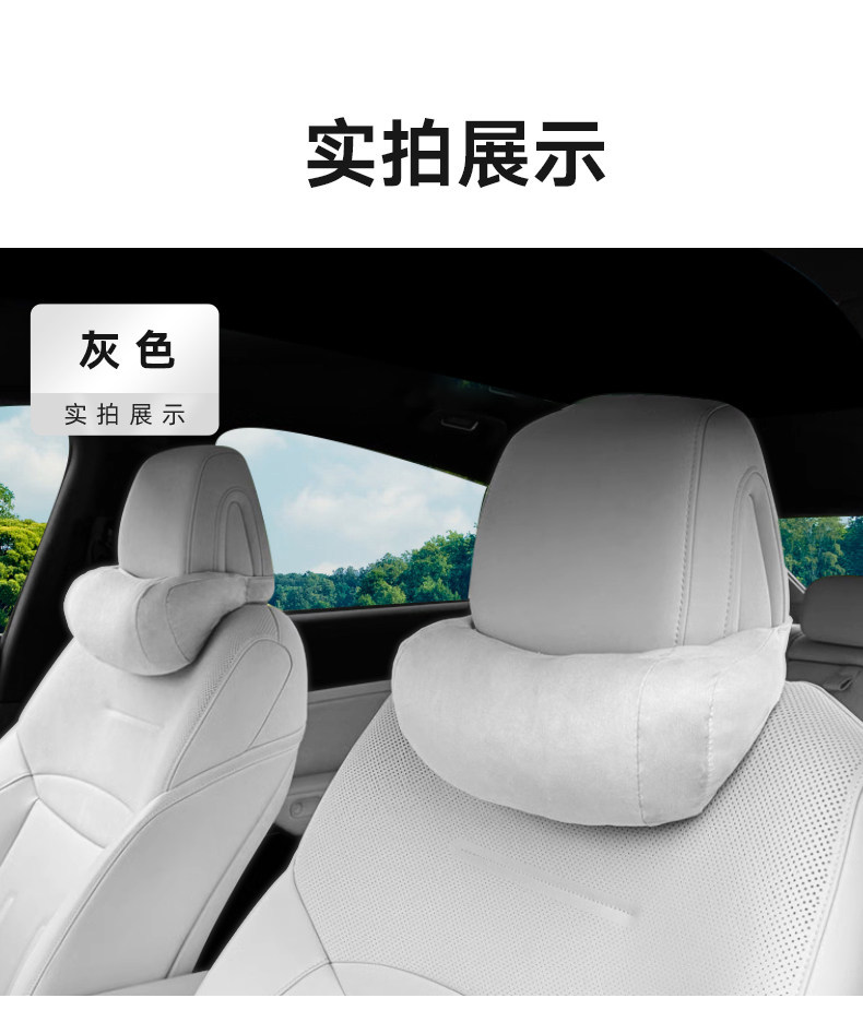 Suitable for All Xpeng Models, Neck Pillow in Original Car Color, Same Style as Xpeng Mall, Strong Neck Pillow, Xpeng Interior Accessories