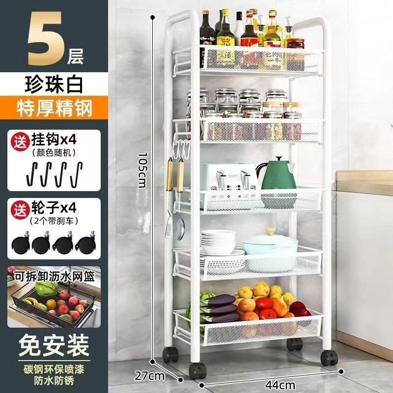 トロリー収納ラックキッチン床置き寝室多層スナックモバイルバスルームトイレベッドサイド収納収納ラック|undefined