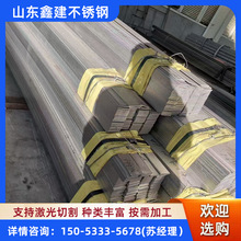 不锈钢扁钢厂家批发304/316l不锈钢扁钢 建筑工程用304不锈钢方钢