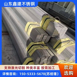 不锈钢圆管;不锈钢板;不锈钢方管