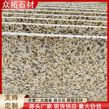 F؛SS黨ʯ SPʯ̨֦Aʯ⠝ɒʯ