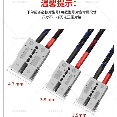 Swapping, High Temperature Resistant, Flame Retardant — Other Electric Vehicle Accessories