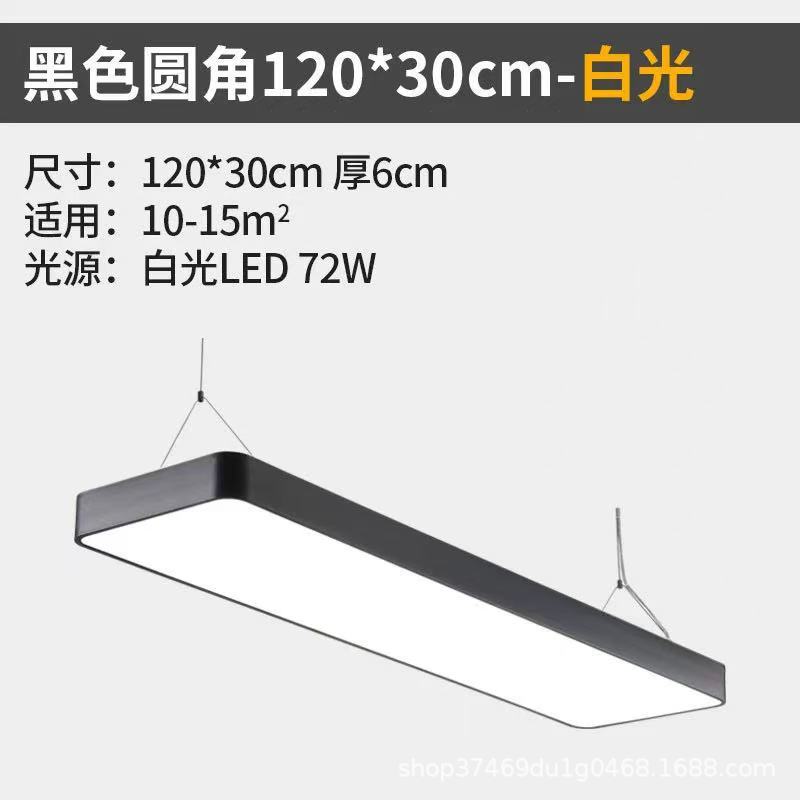 LED长条灯办公室吊线灯理发店铺商用教室吸顶健身房超市铝方通灯|undefined