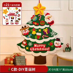 跨境新款毛毡圣诞树儿童手工DIY毛毡圣诞树装饰挂件圣诞节装饰品