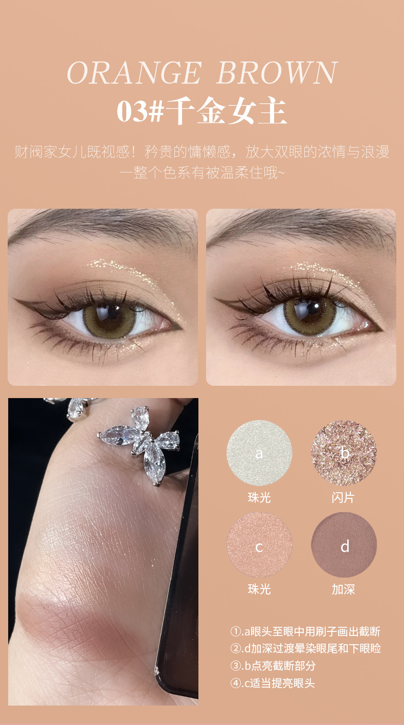 kobeleen Lace four-color eyeshadow palette Punk European and American style pearlescent fine sparkling smoky eye makeup Dark Hot girl cosmetics undefined