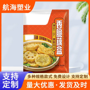 ���ϰ��b��߅��ʳƷ����մ��|������ܷ�ͺϴ����r�羳���b��