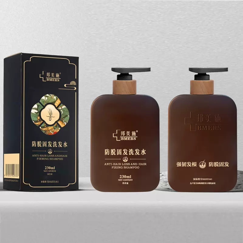 定制邦美施植物固发洗发水密发控油养发防掉发改善脱发洗发露贴牌