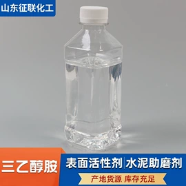 洗涤剂;防水剂;乳化剂