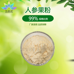 �˅�����99% �˅���֭�� ˮ���� ���F���� SC�S�� ����ă� �F؛