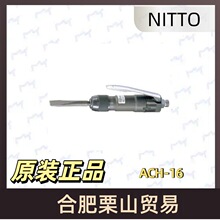 NITTO�Ֆ|�������PACH-16���ʽ���w��x�C