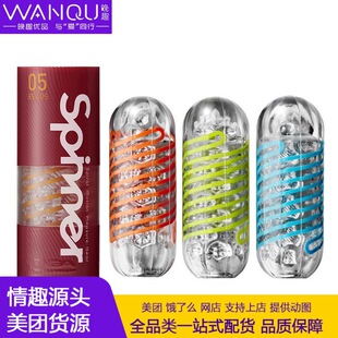 TENGA�����w�C��SPN�����������Ե�ģ��ο������Ȥ��������Ʒ���l