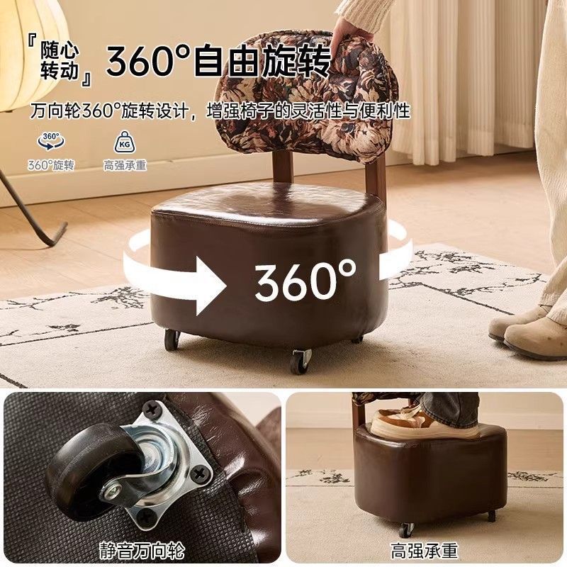 中式小沙发提花实木中古靠背旋转凳家用溜溜椅客厅沙发凳换鞋凳子