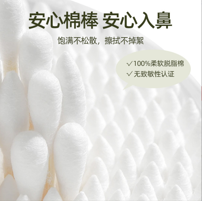 葵花蒼耳精油綿棒携帯鼻腔鼻舒液草本抽出鼻保護油蒼耳綿棒|undefined