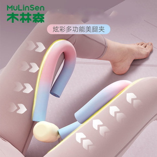 Pelvic Floor Muscle Trainer, Home Multi-Functional Yoga Fitness Leg Clamp, Kegel Beautiful Legs and Slim Inner Thigh Artifact