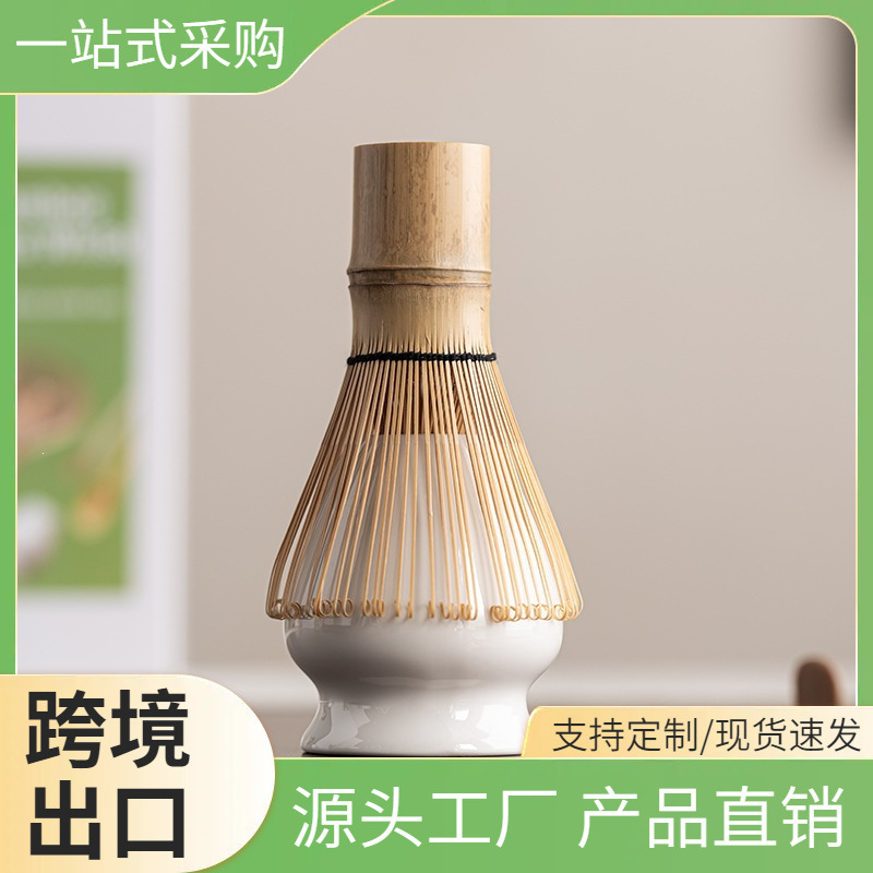 Matcha Tool Set Tea Spoon Blender