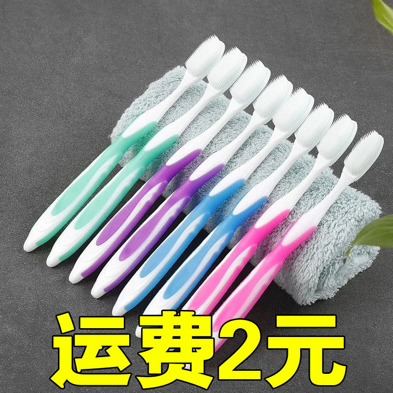 소프트 헤어 나노 칫솔 하드 헤어 실리콘 연기 얼룩 제거 성인 가구 가구 칫솔 성인 가정 학생 커플